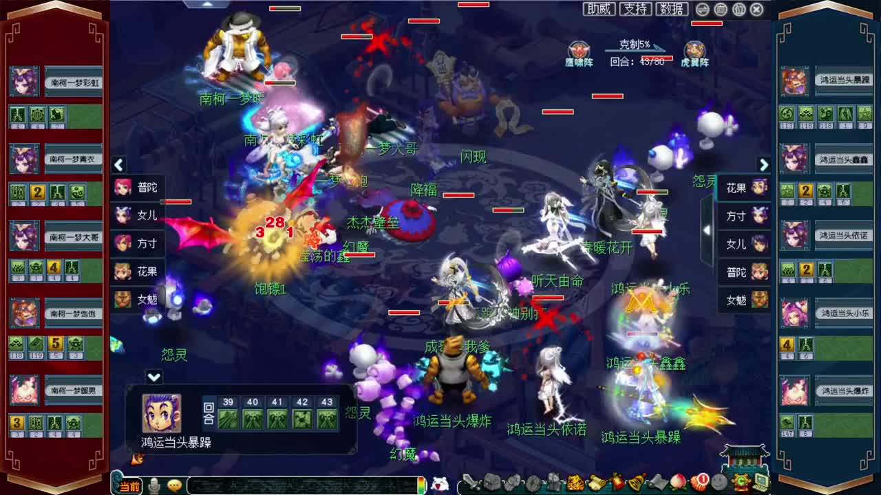 群雄逐鹿第五届决赛❤天科组解说 第2段