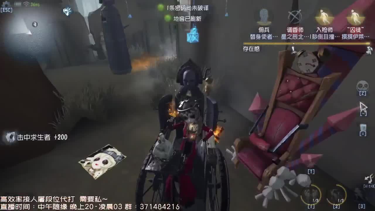 送四个迷路的孩子回家~ 第1段