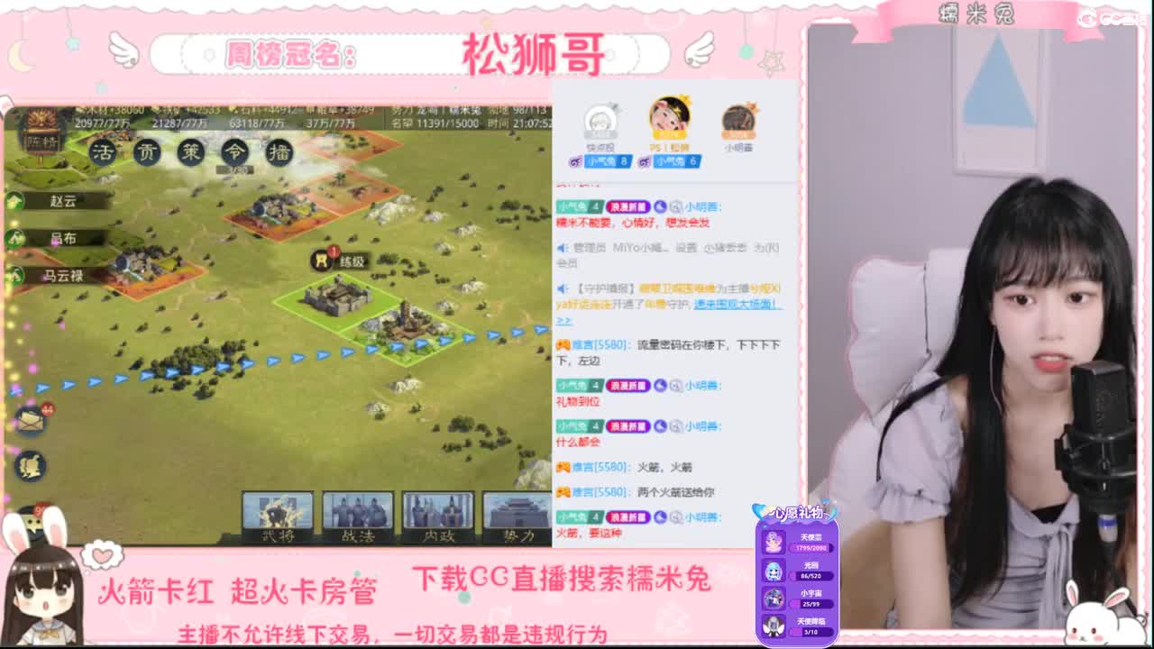 如果让我遇见你