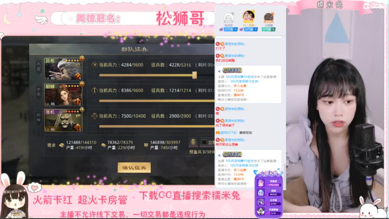 如果让我遇见你