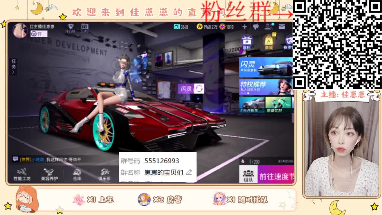 兑换CC