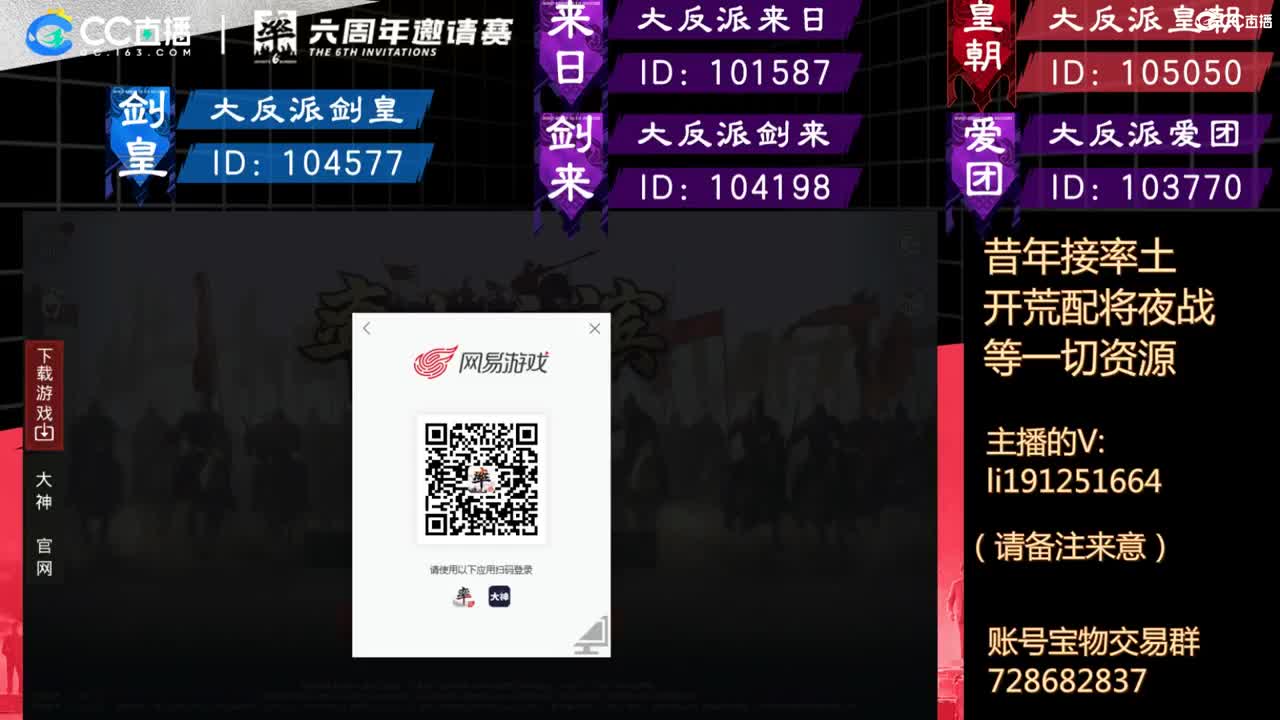 邀请赛报名开始，你，准备好了么？ 第1段