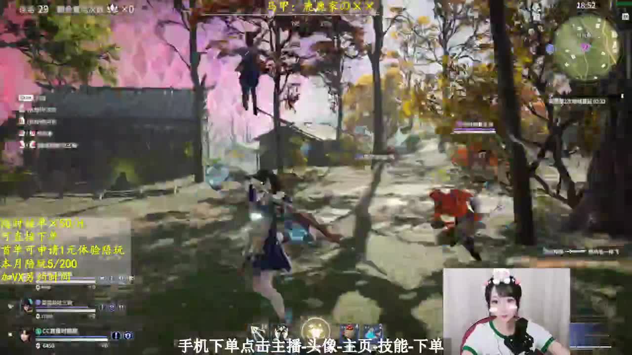 接单，送时长 第1段