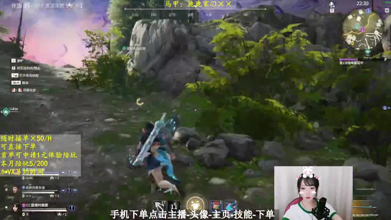 接单，送时长 第2段