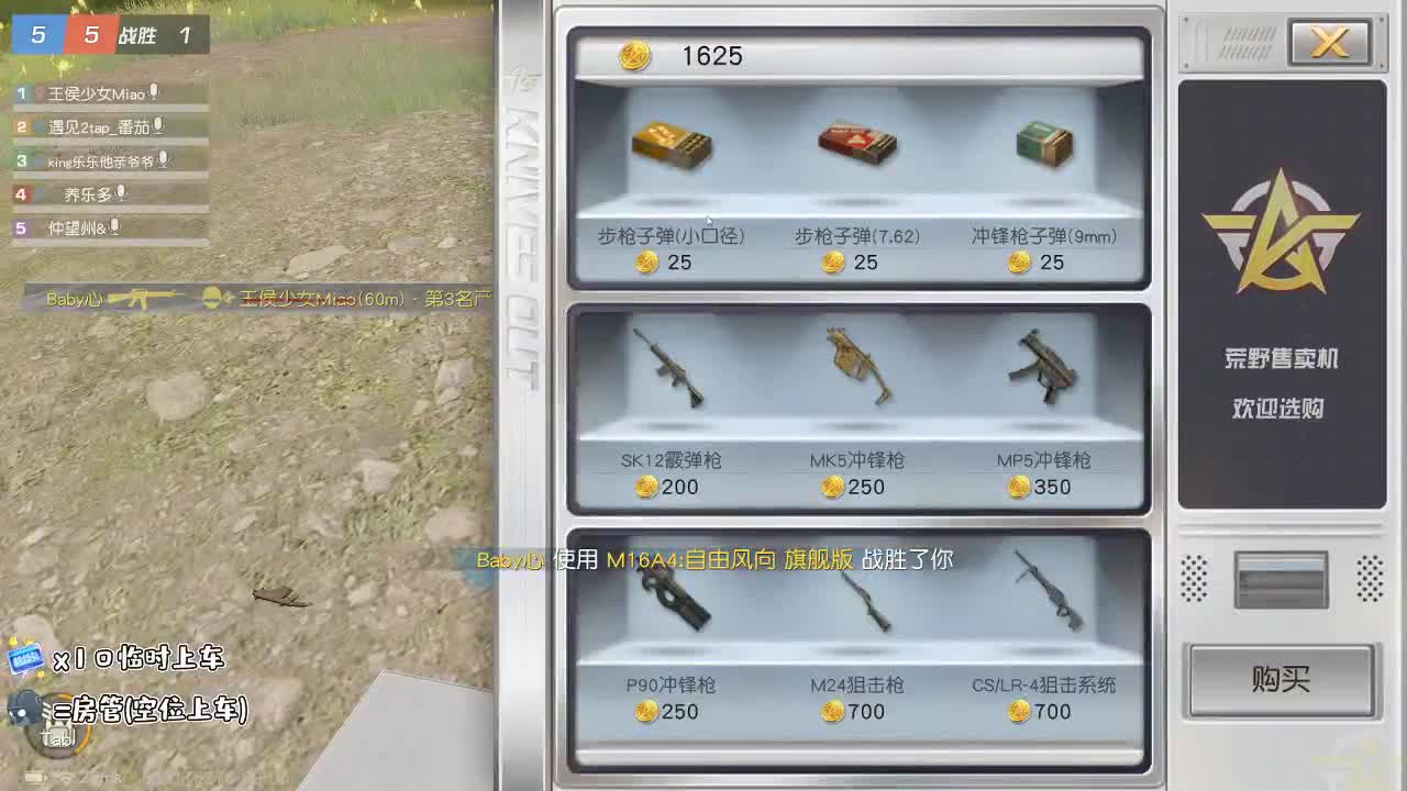 第一诶HT99  600 第1段
