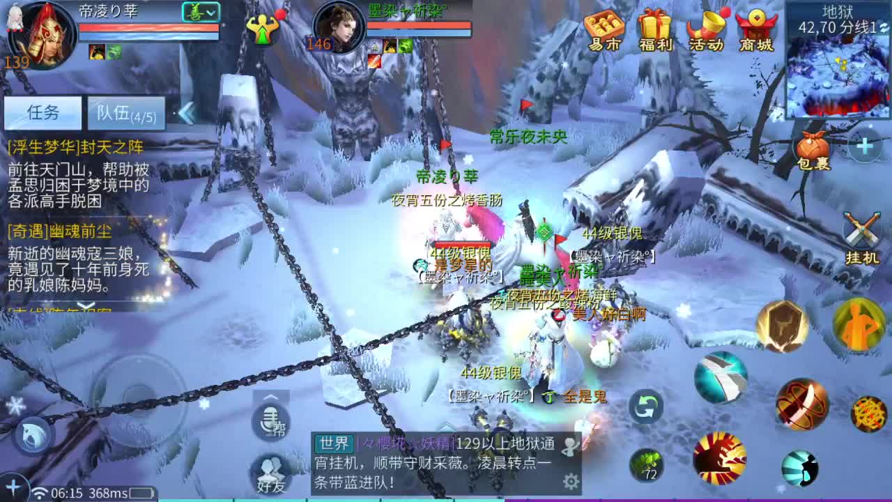接托管 团队接打架夺魂 帮战城战 比武