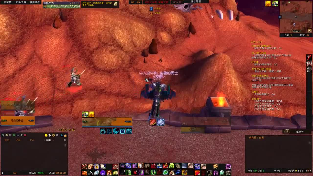 【肯尼】呵呵 兽性大发 第2段