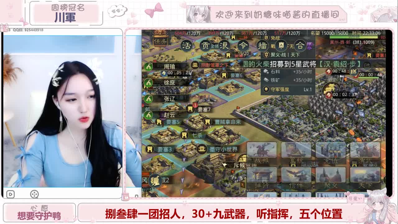 九月好运 第1段