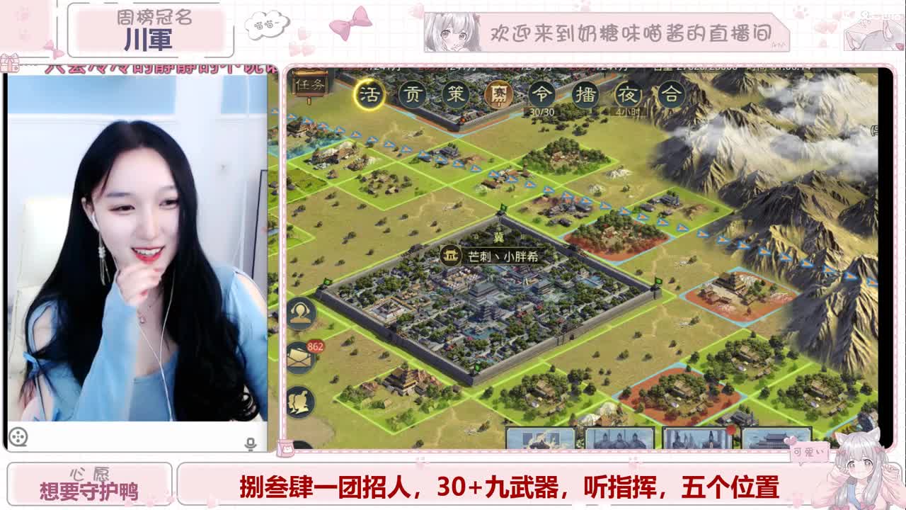 九月好运 第2段