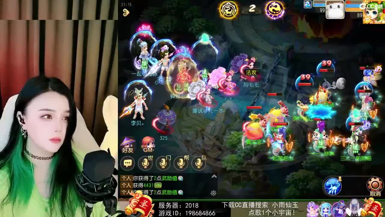 一臭唱歌的 第1段