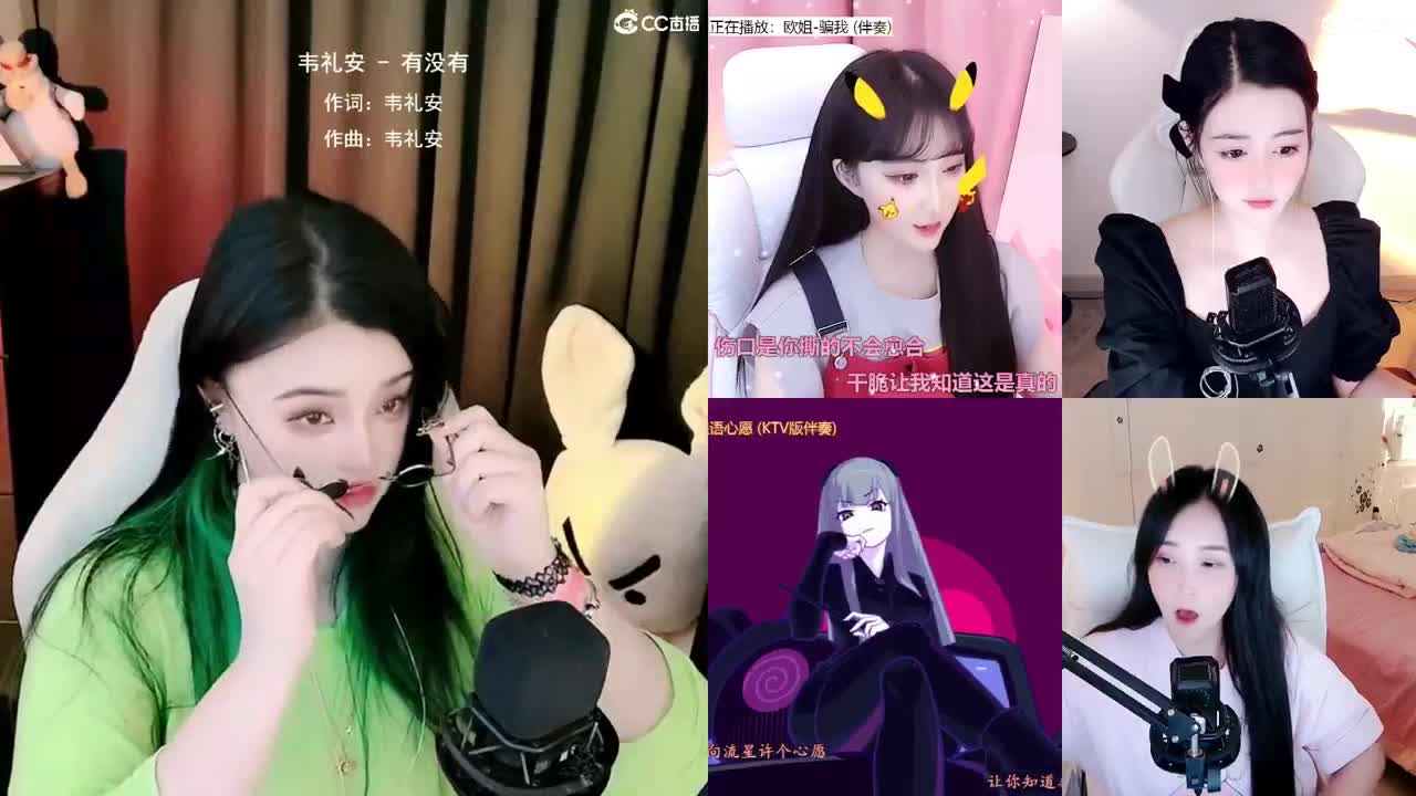 一臭唱歌的 第2段