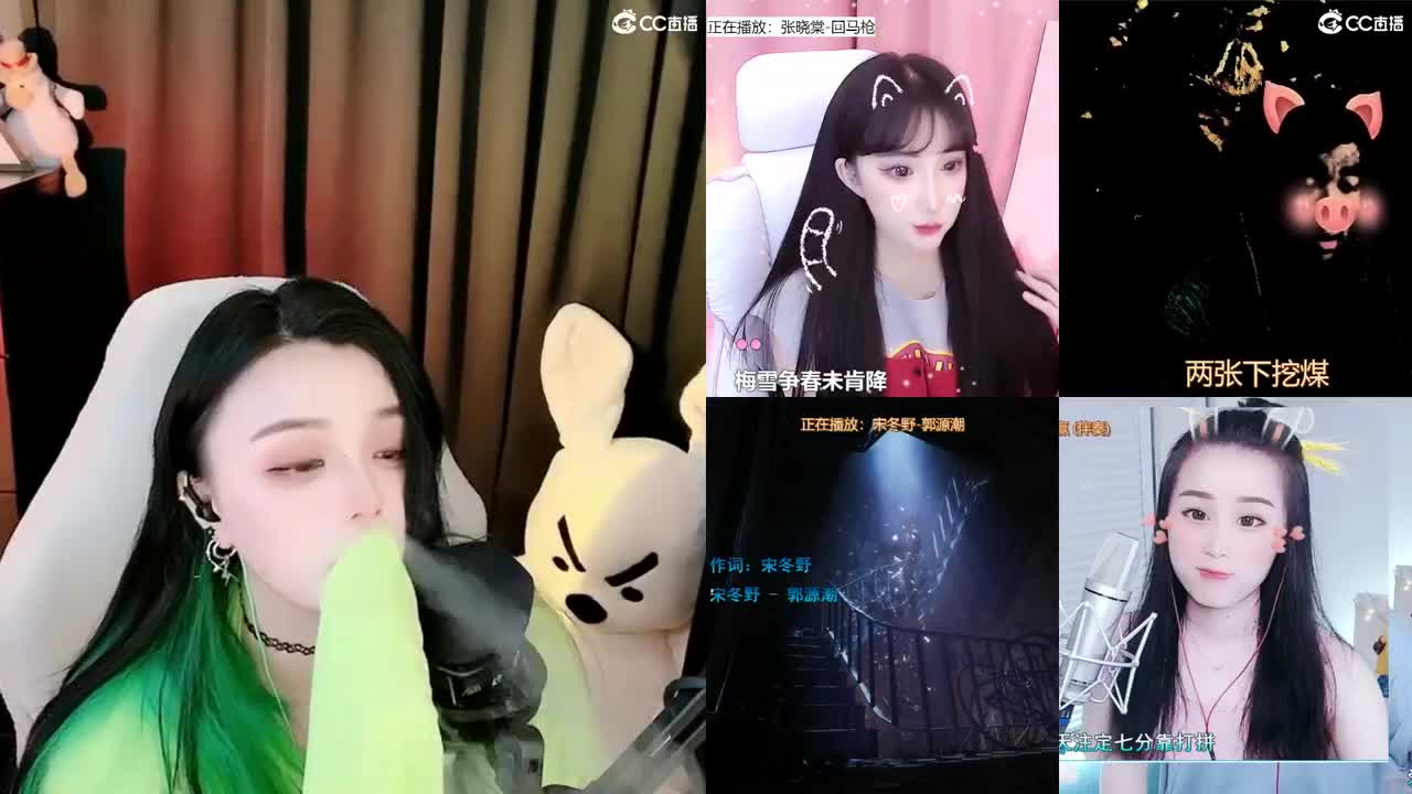 一臭唱歌的 第1段