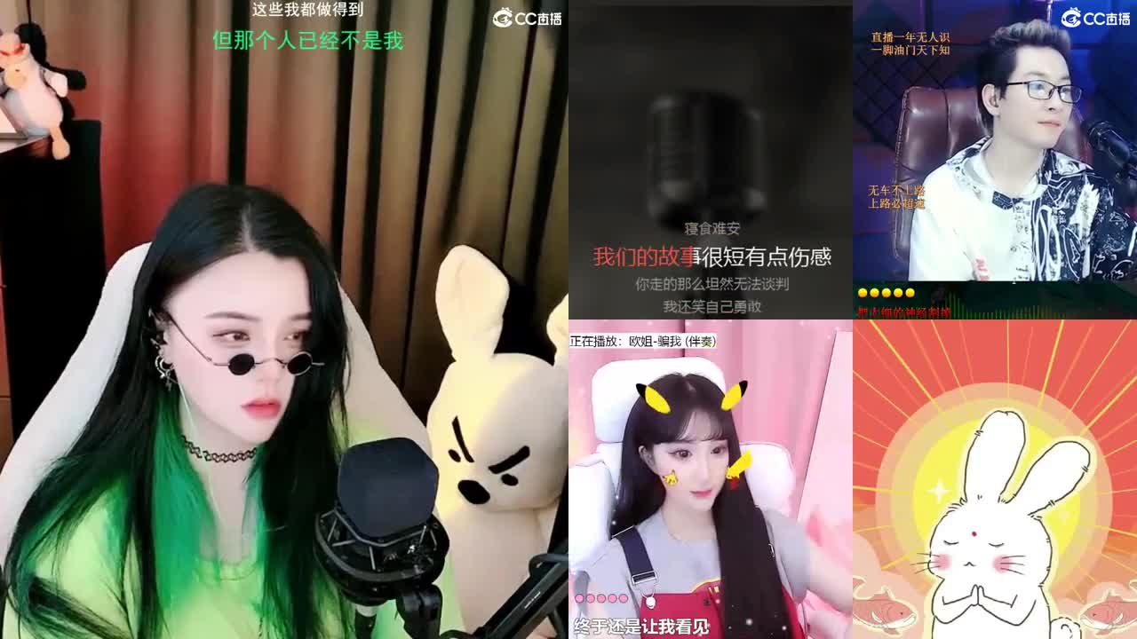 一臭唱歌的 第2段