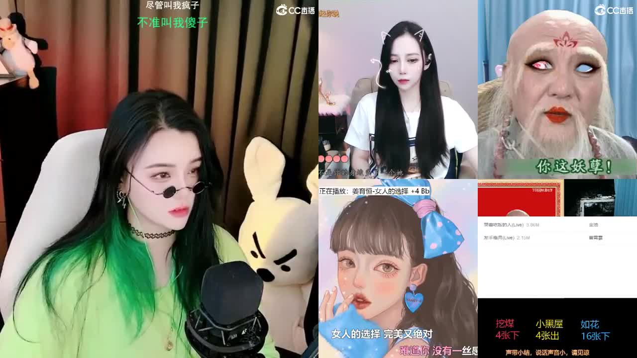 一臭唱歌的 第1段