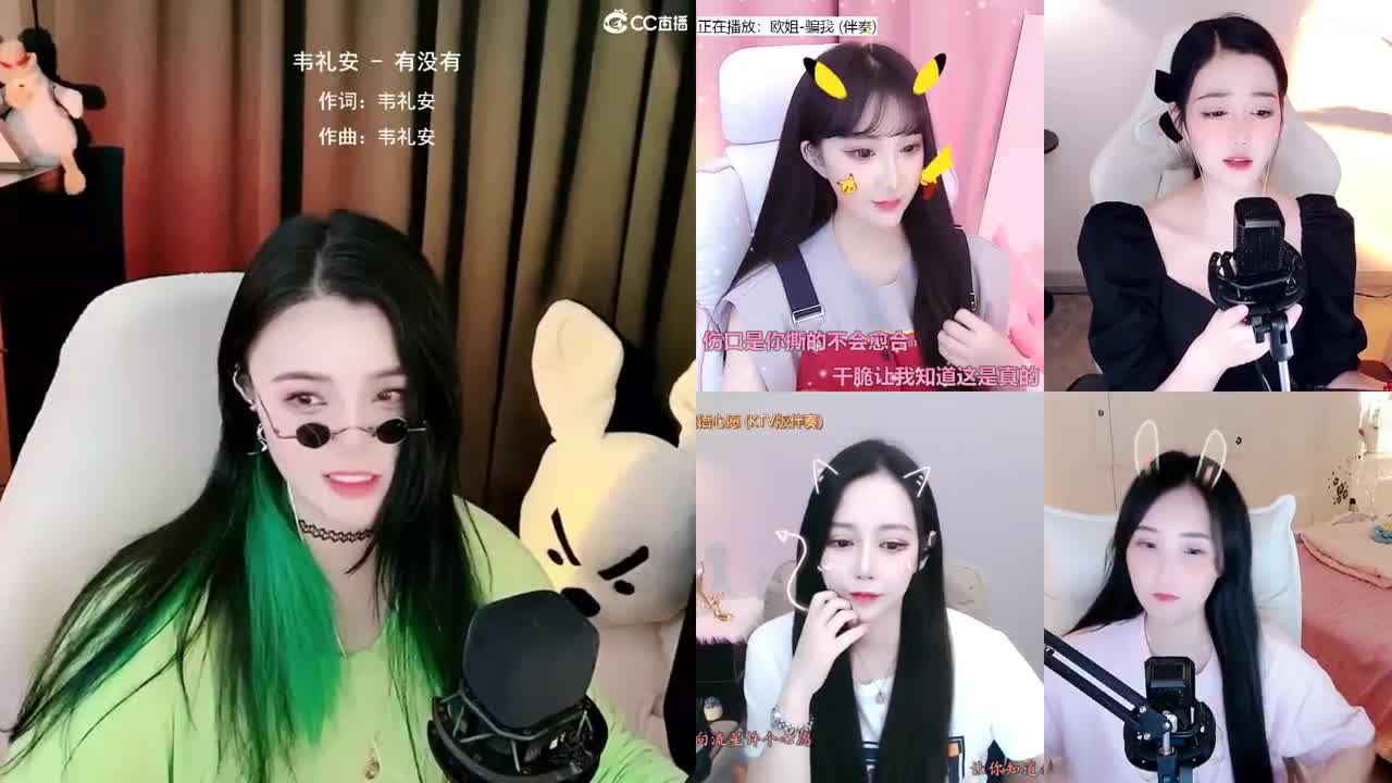 一臭唱歌的 第2段