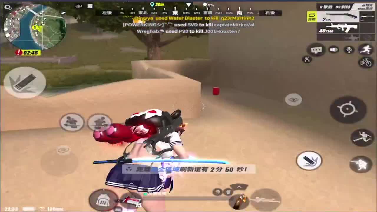 九月加油! 第1段