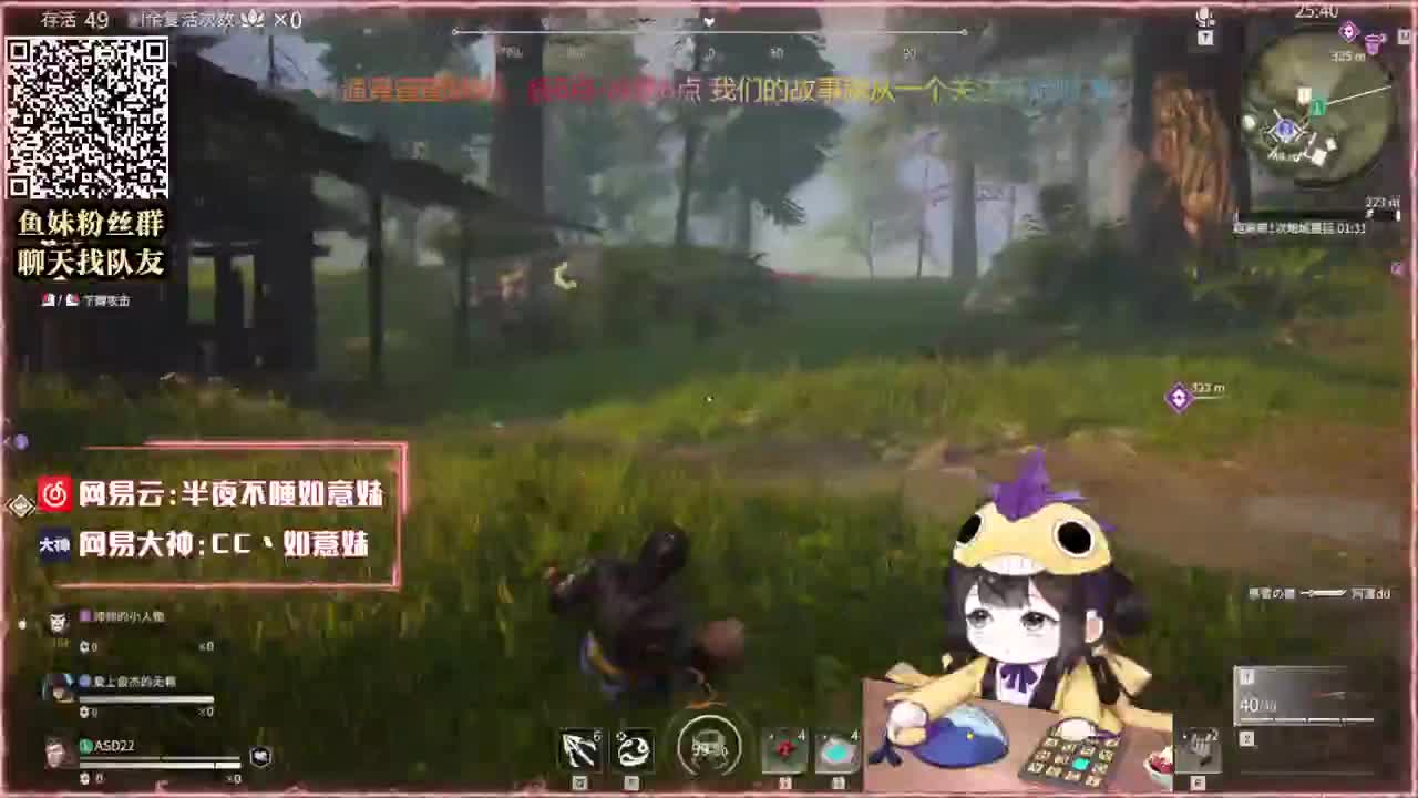 阔刀大力妹：得想办法给他一下！