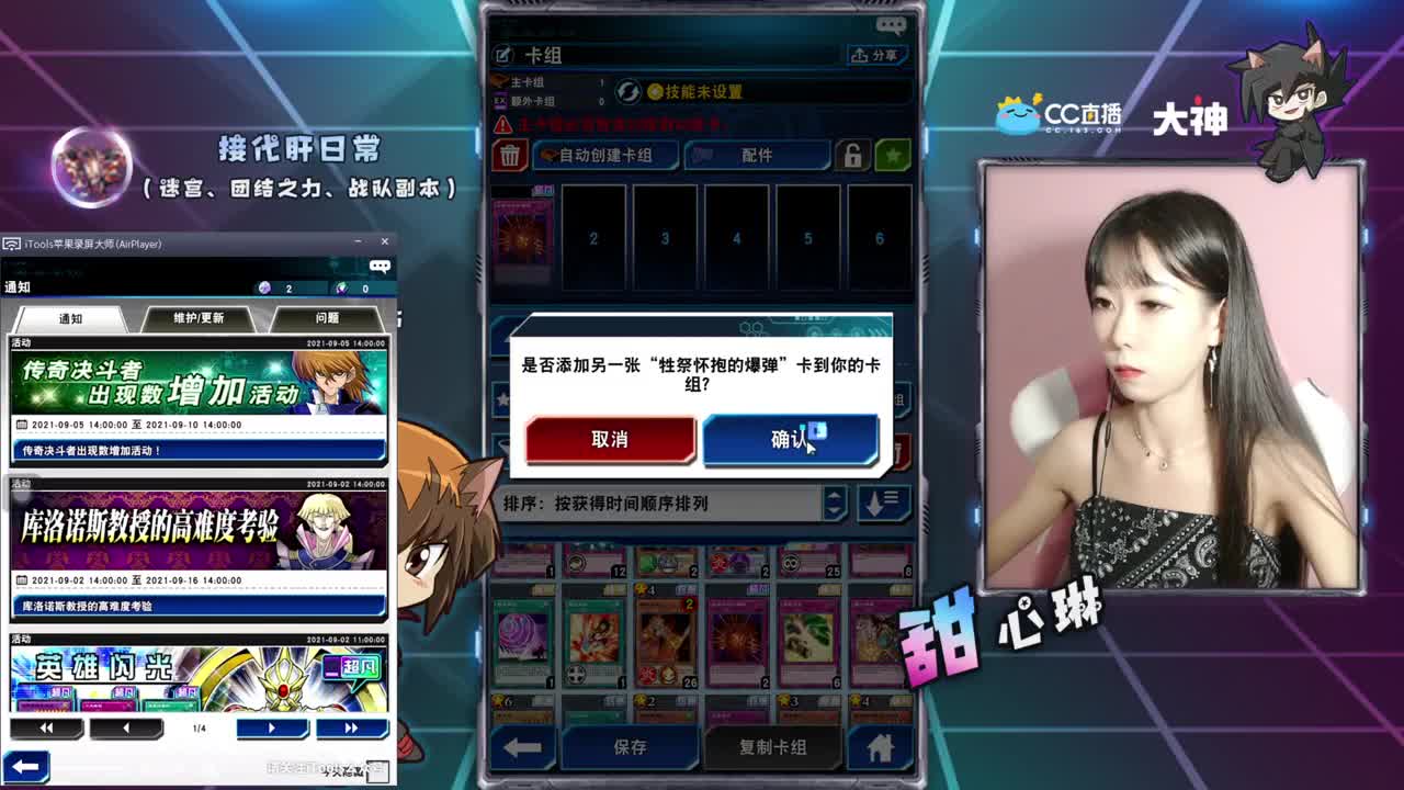 求关注~！嘤嘤嘤 第2段
