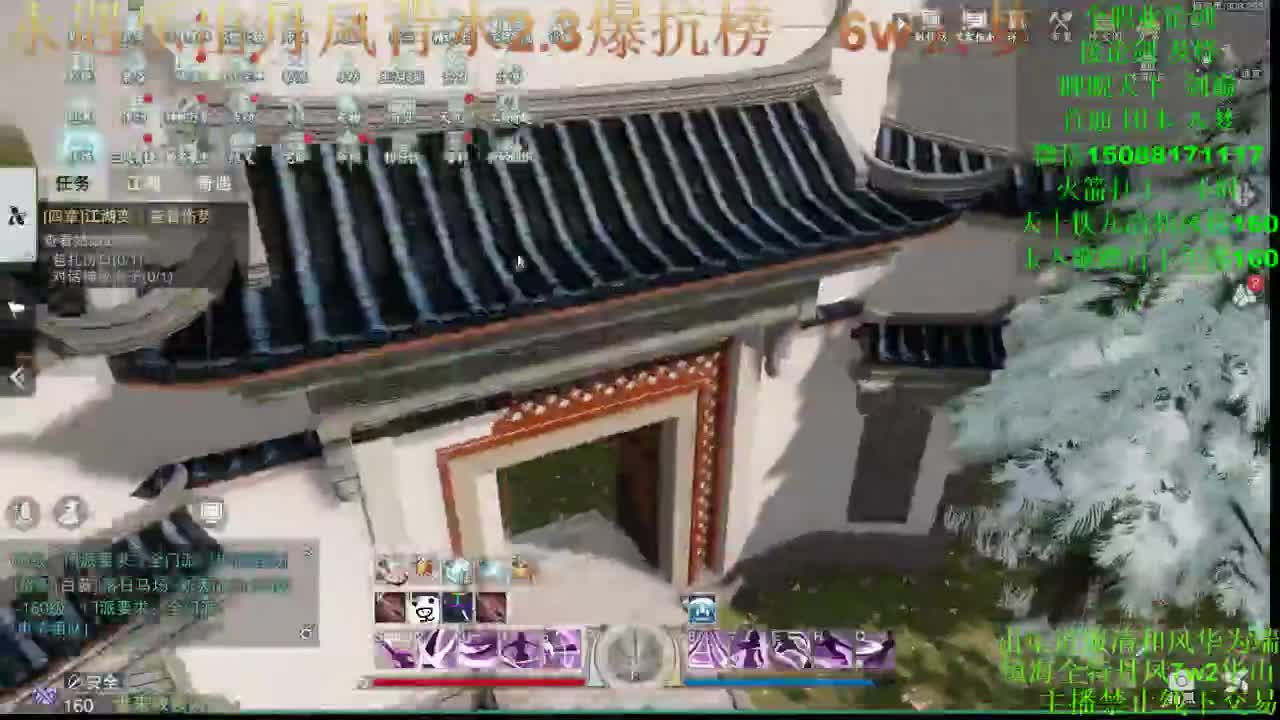别问 都会 都接 （专业团队接一切） 第2段