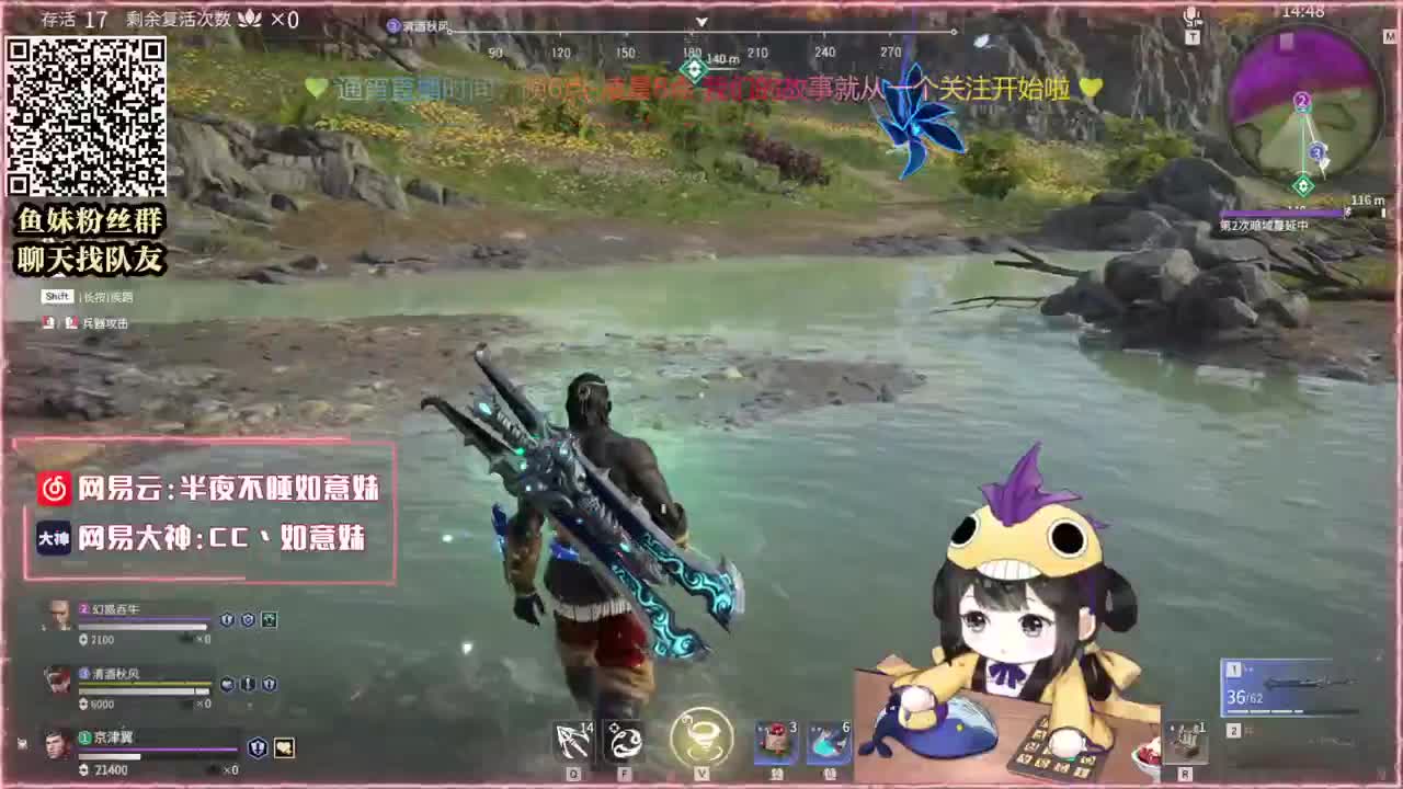 阔刀大力妹：得想办法给他一下！ 第1段