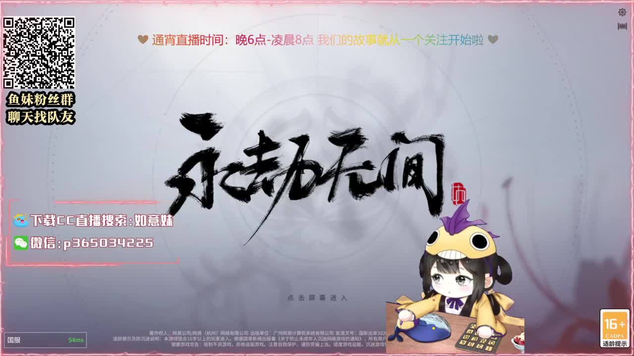 阔刀大力妹：得想办法给他一下！ 第2段