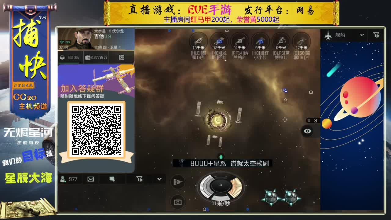 菜鸟捕快