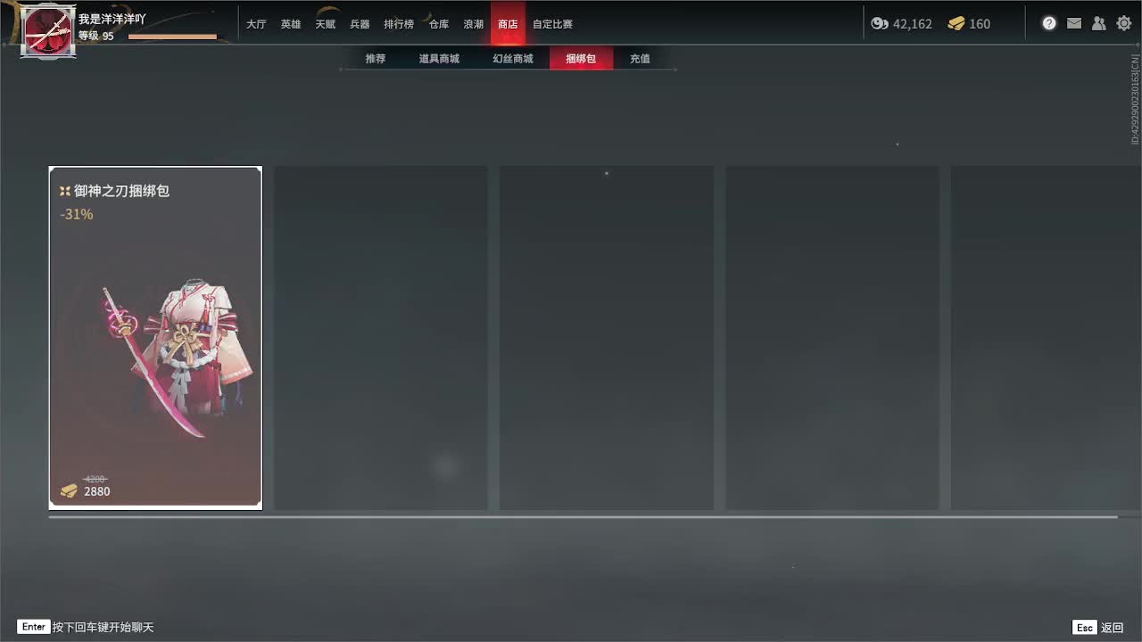 洋洋洋：10年后，我提着老酒，你还是老友