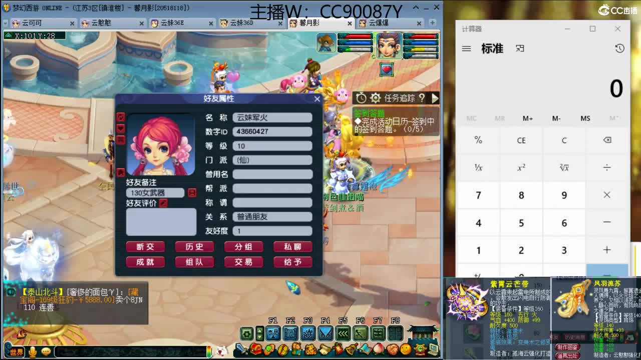 接资源 第1段