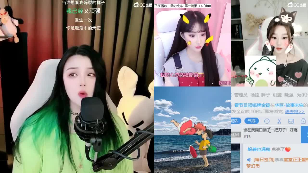 一臭唱歌的 第1段