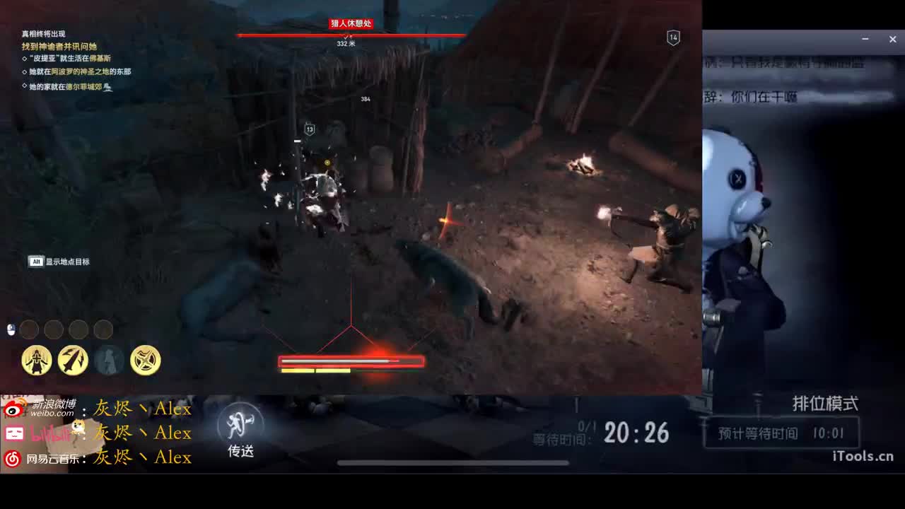 划来划去 第1段