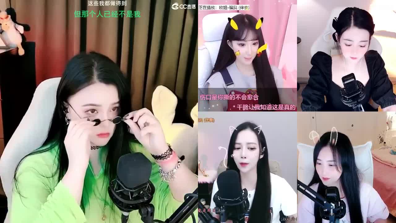 一臭唱歌的 第2段