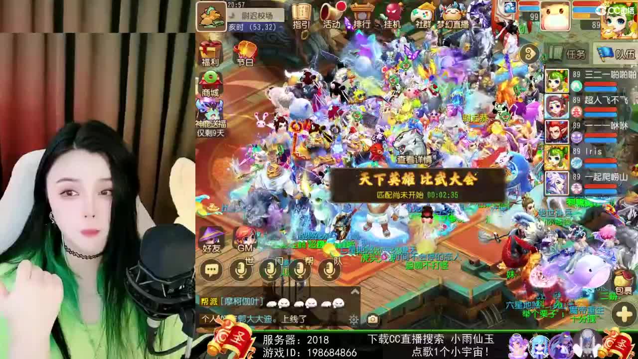 一臭唱歌的 第1段