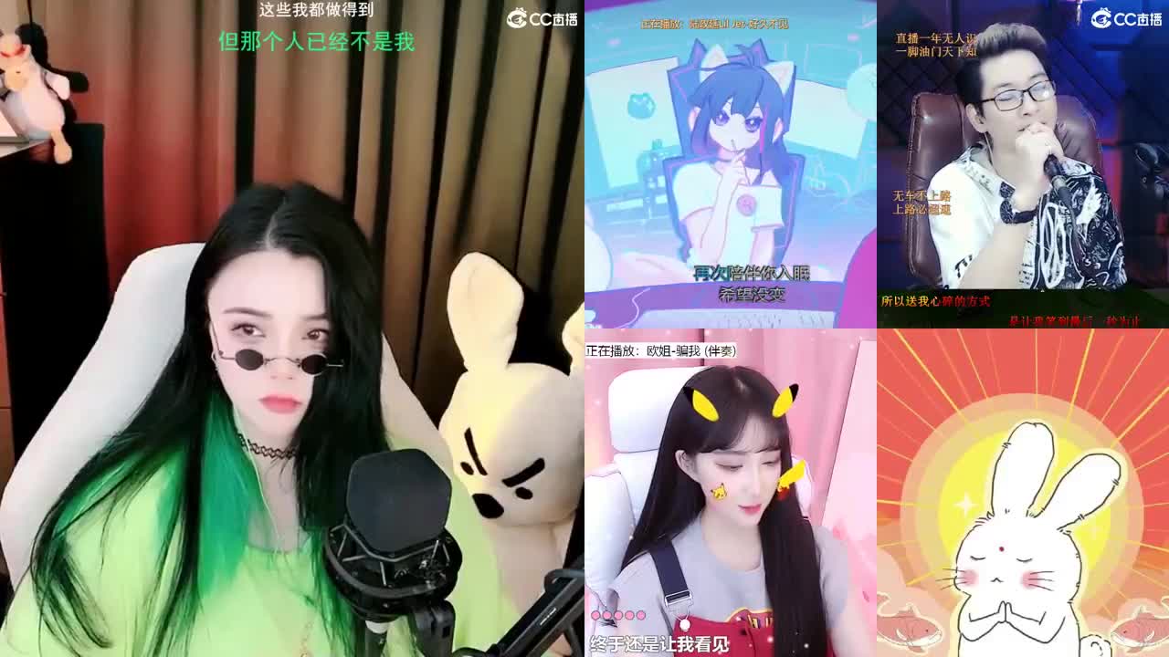 一臭唱歌的 第2段