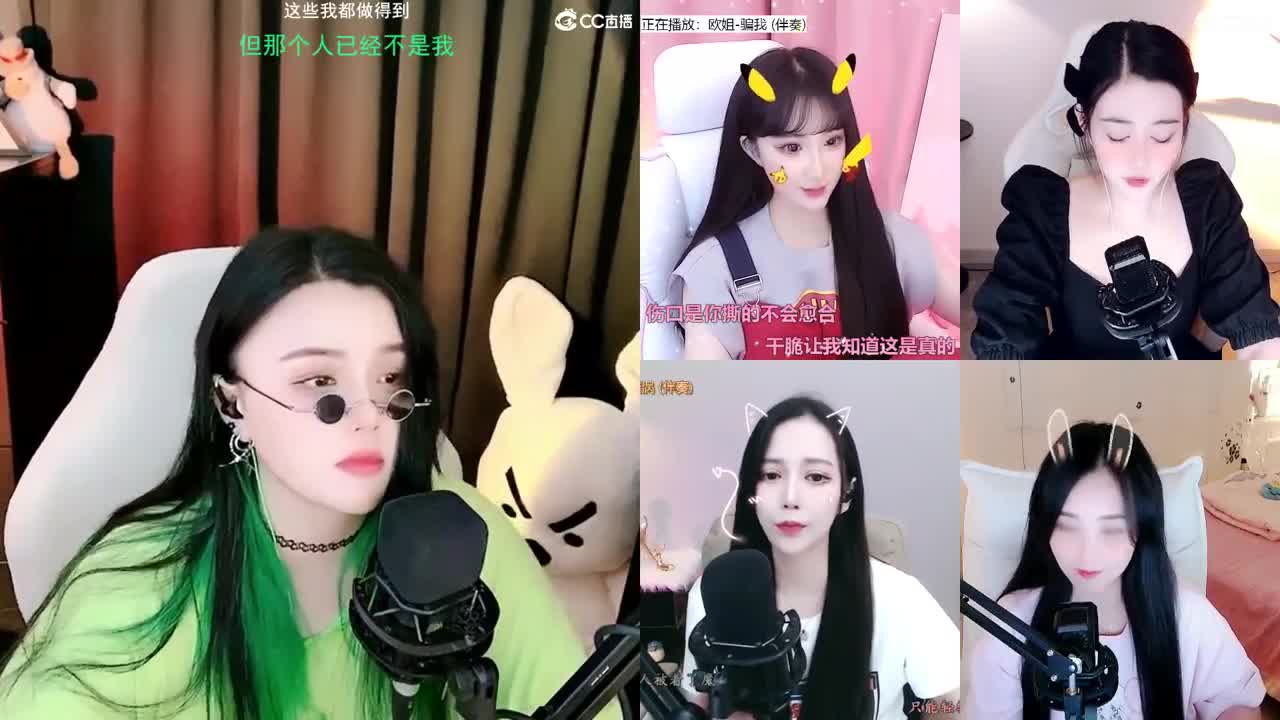 一臭唱歌的 第2段