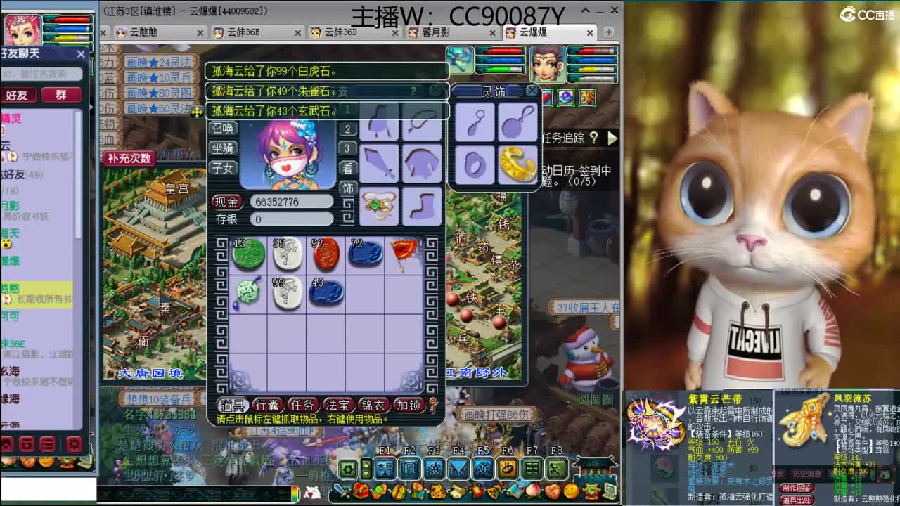 接资源 第1段