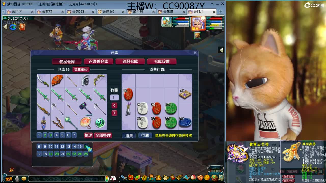 接资源 第2段