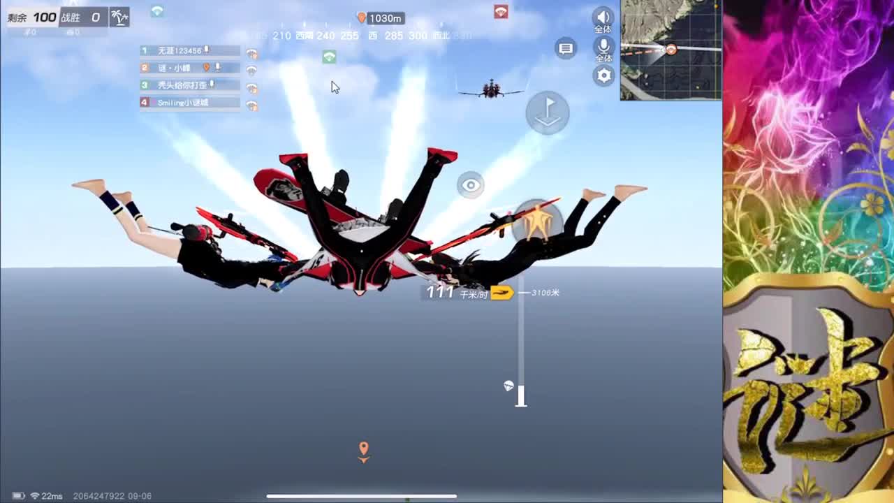66666 第2段