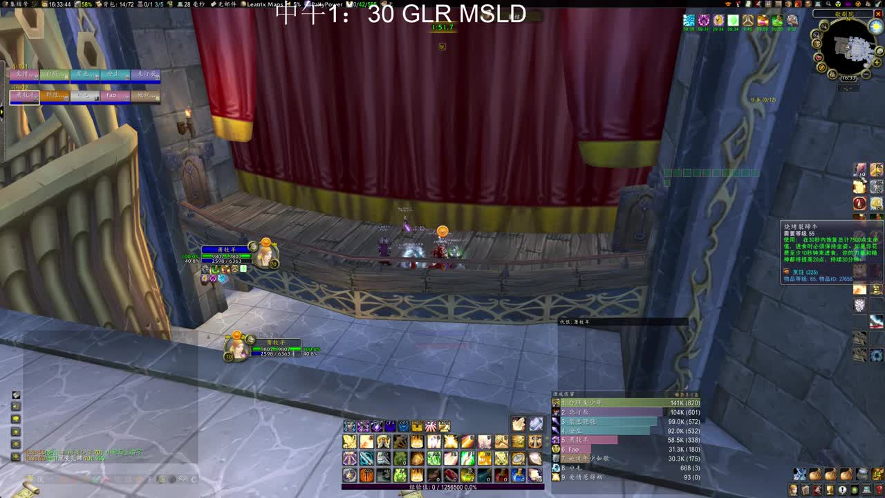 KLZ 防骑单T起飞！ 第2段