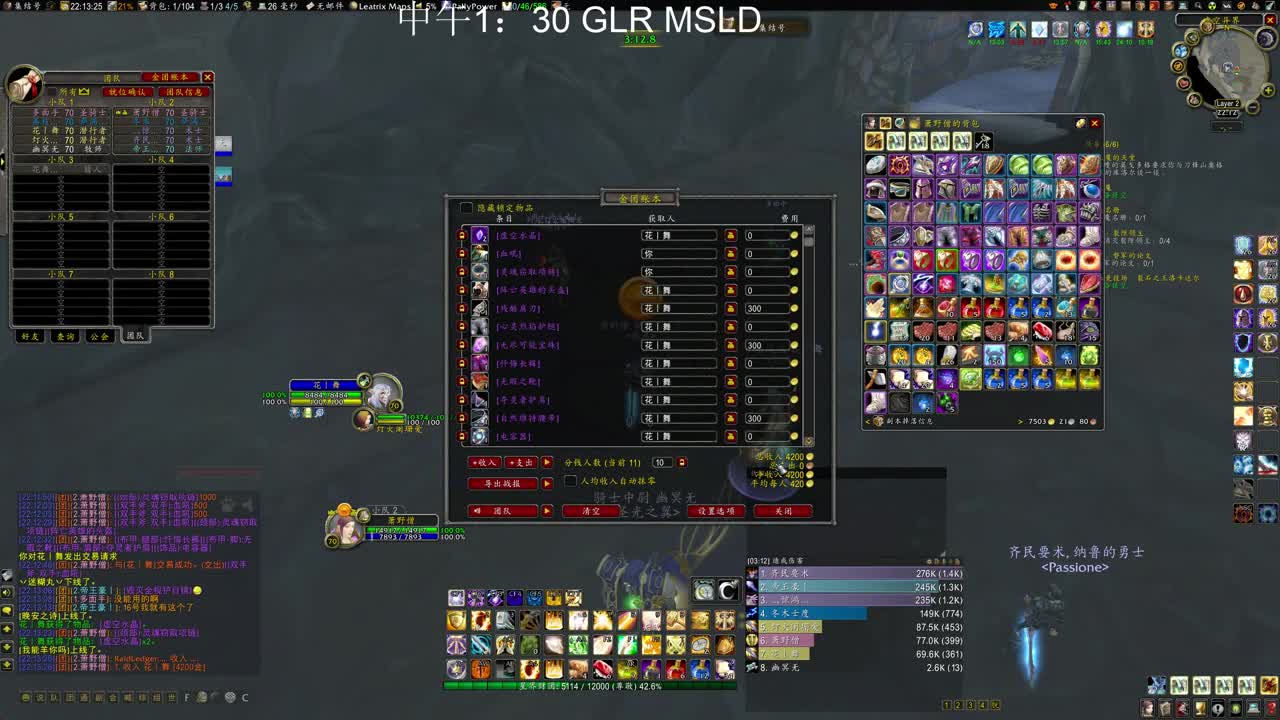 KLZ 防骑单T起飞！ 第4段