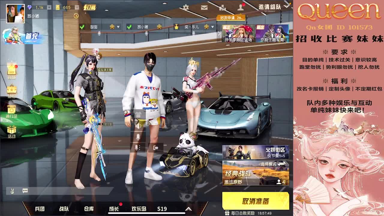 加油小伙子 第1段