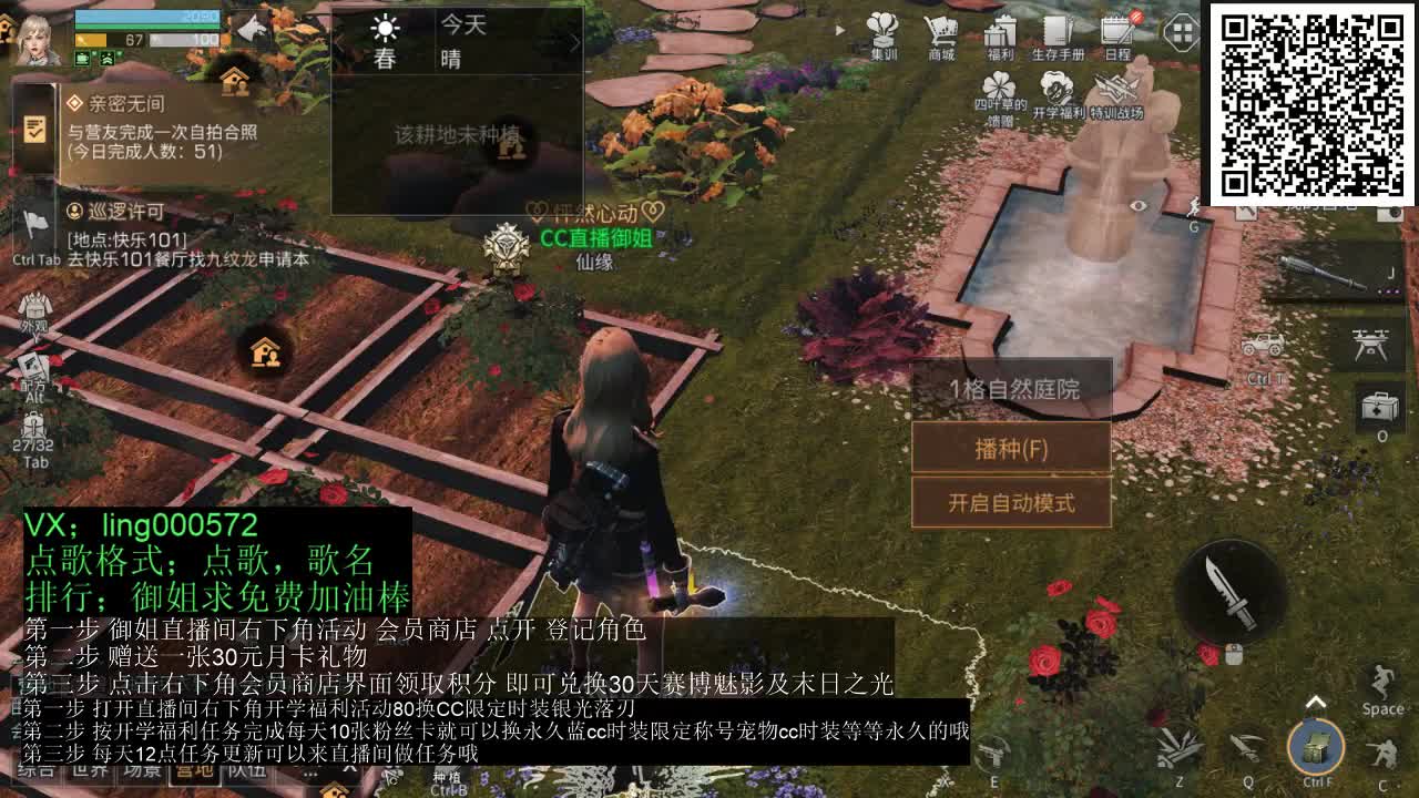 80兑换蓝cc 第1段