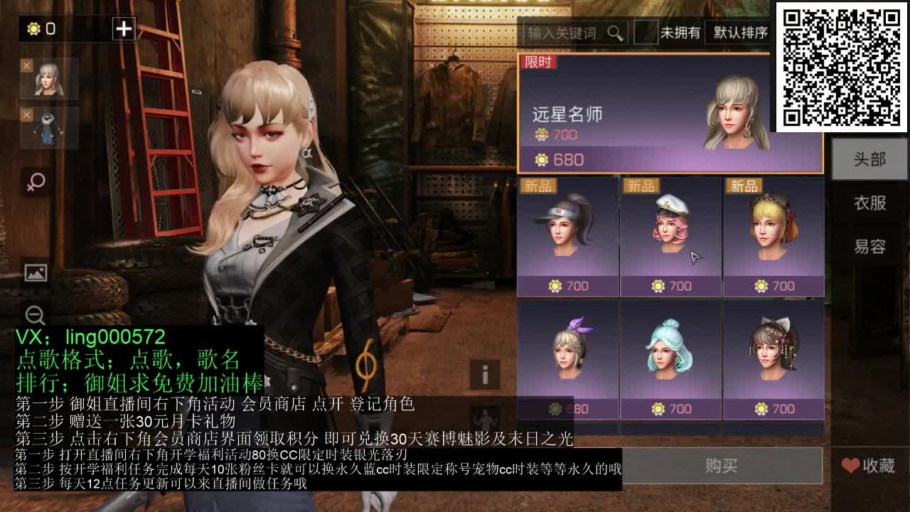 80兑换蓝cc 第2段