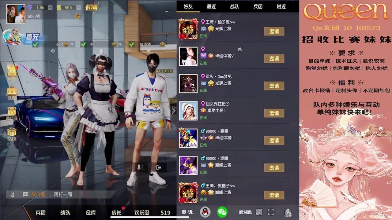 加油小伙子 第2段
