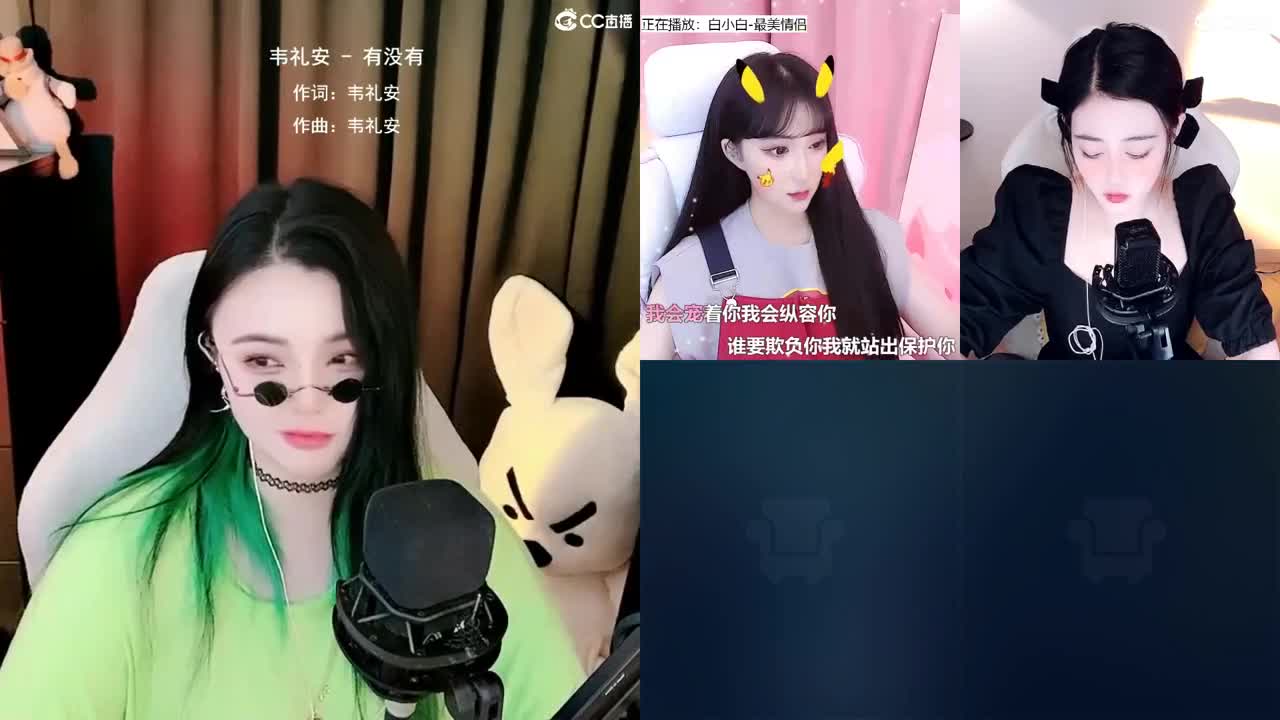 一臭唱歌的 第2段