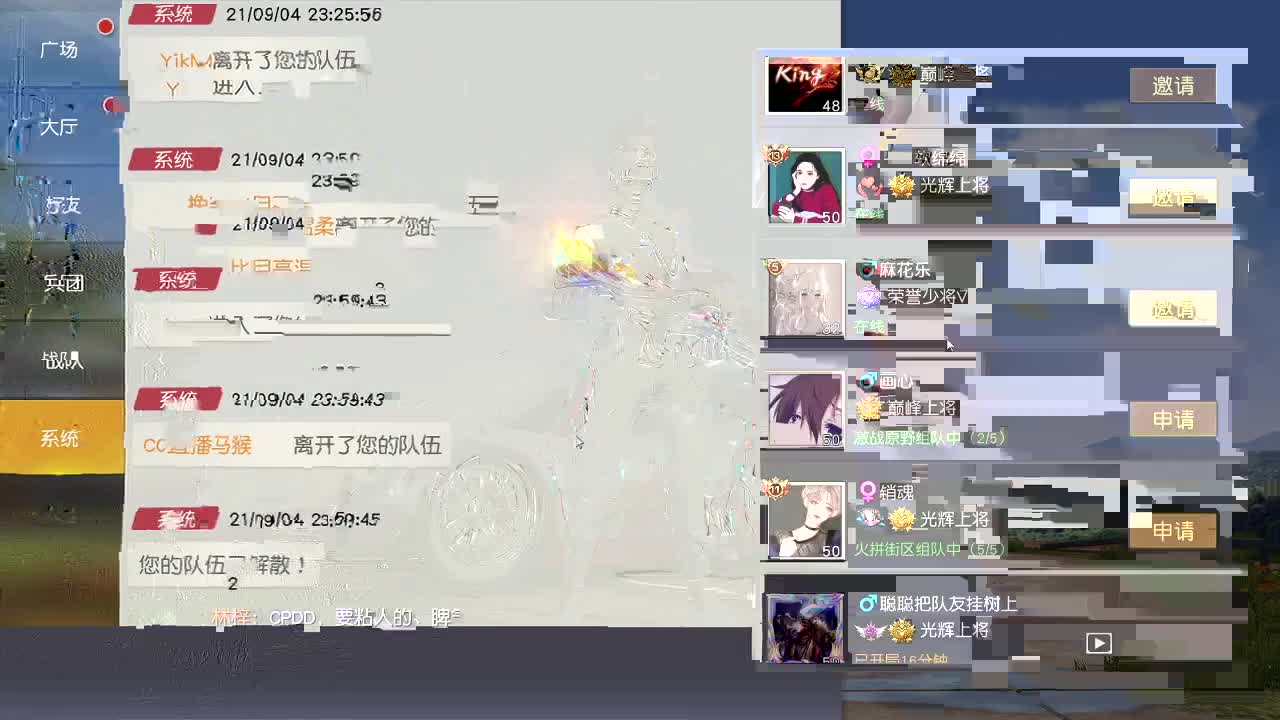 HT90 超级白 第1段