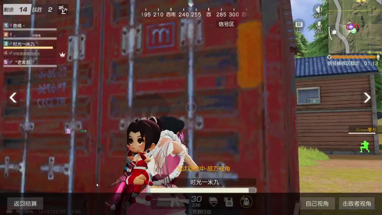 HT90 超级白 第2段