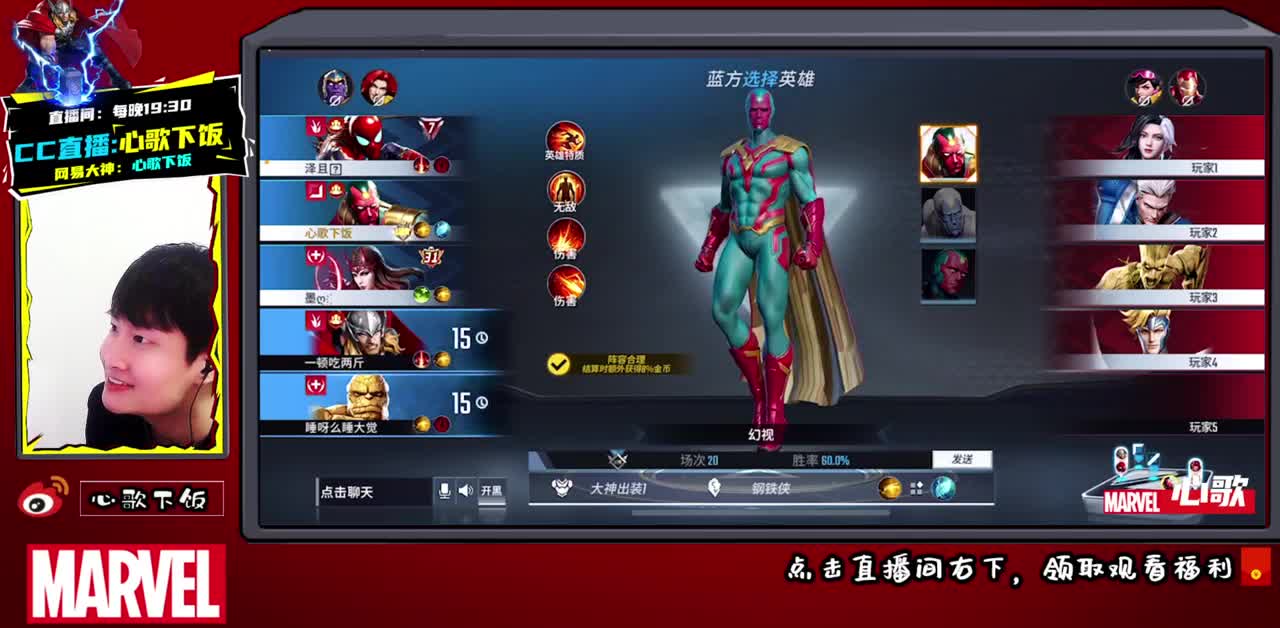 【心歌】主宰局不下饭~ 第2段