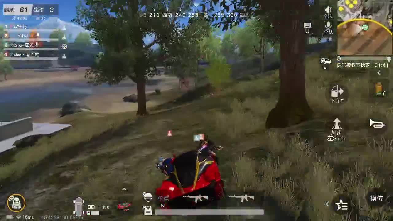 HT90 超级白 第4段