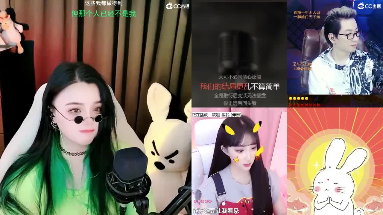 一臭唱歌的 第2段