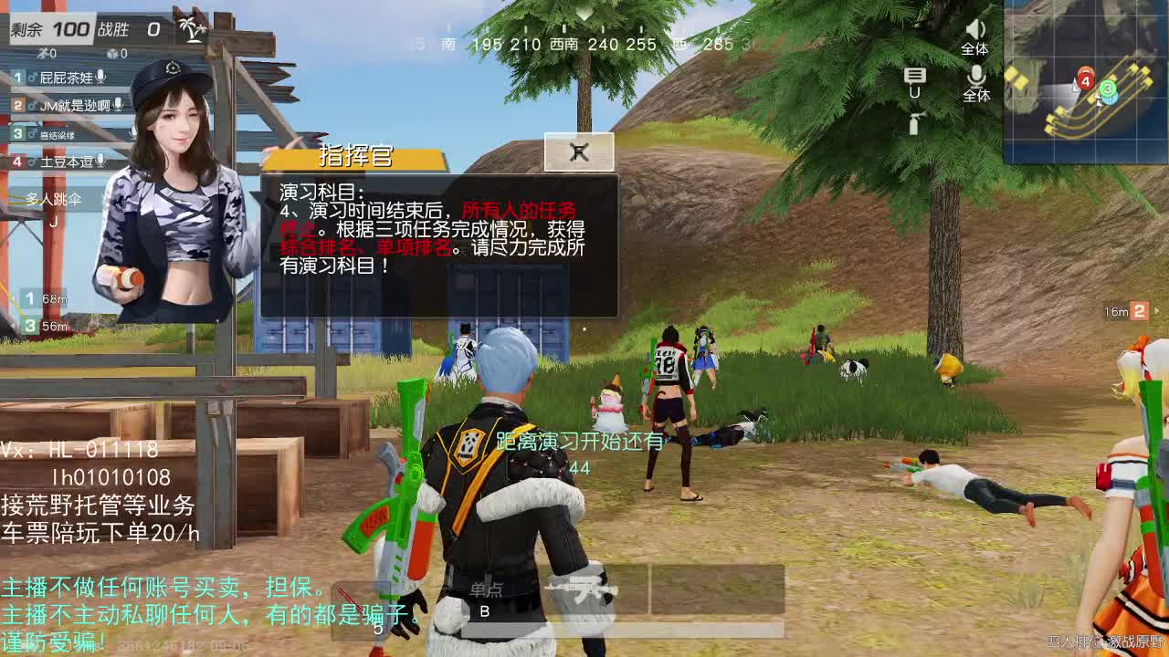 荒野搬砖人 第2段